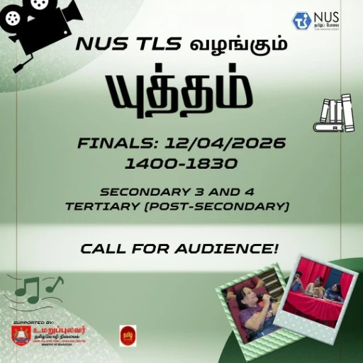 Yutham Finals