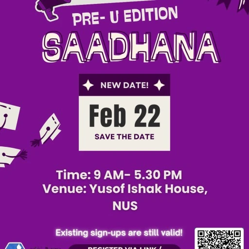 Saadhana Pre-U Edition