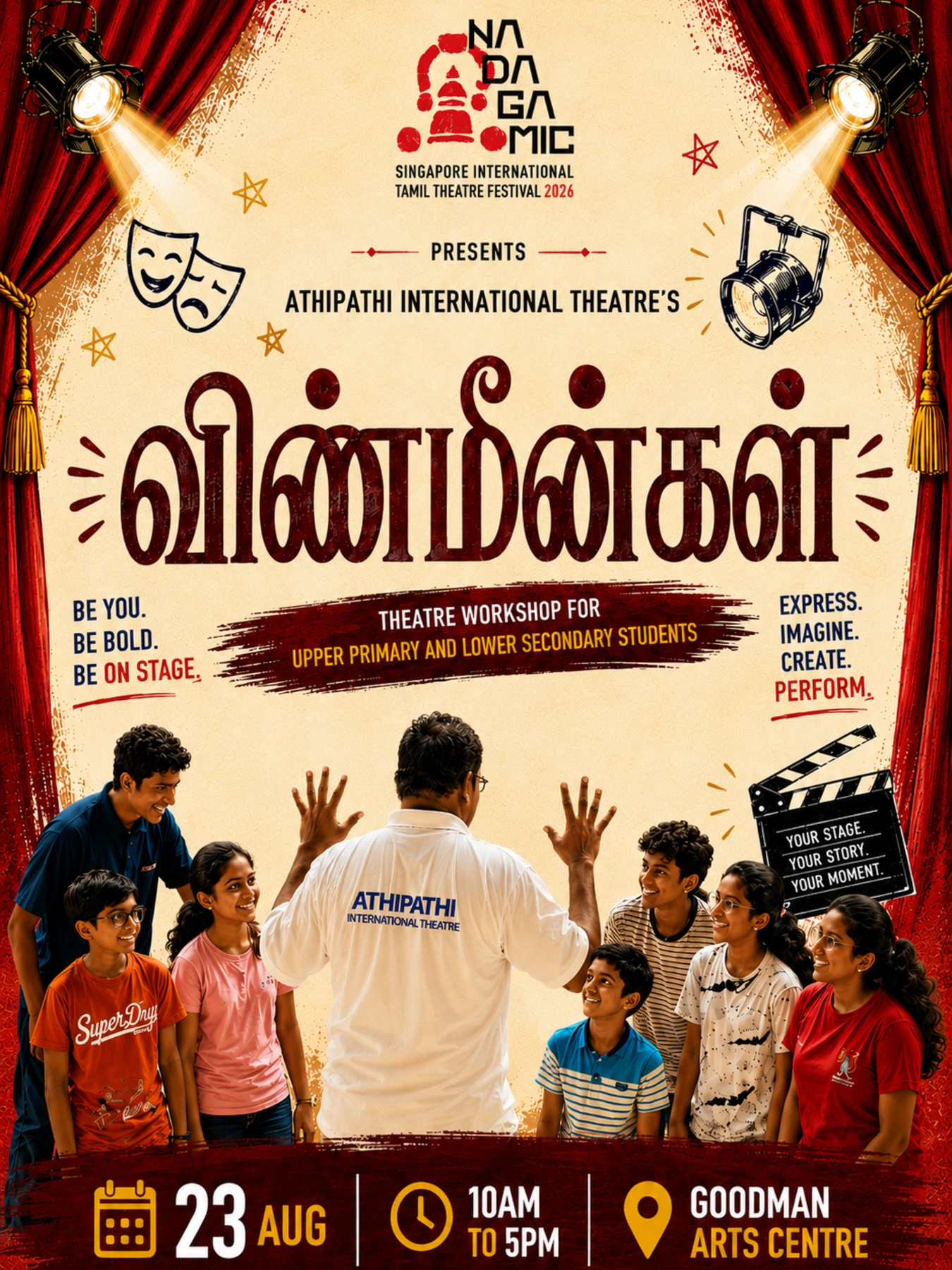 Vinmeengal