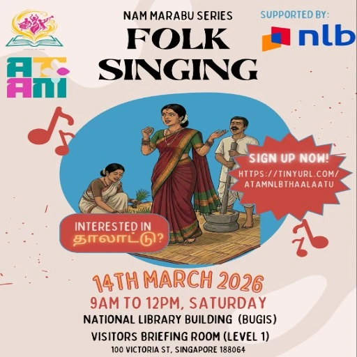 Nam Marabu Series Folk Singing