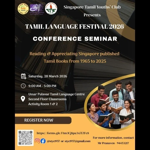 Tamil Language Festival 2026 Conference Seminar