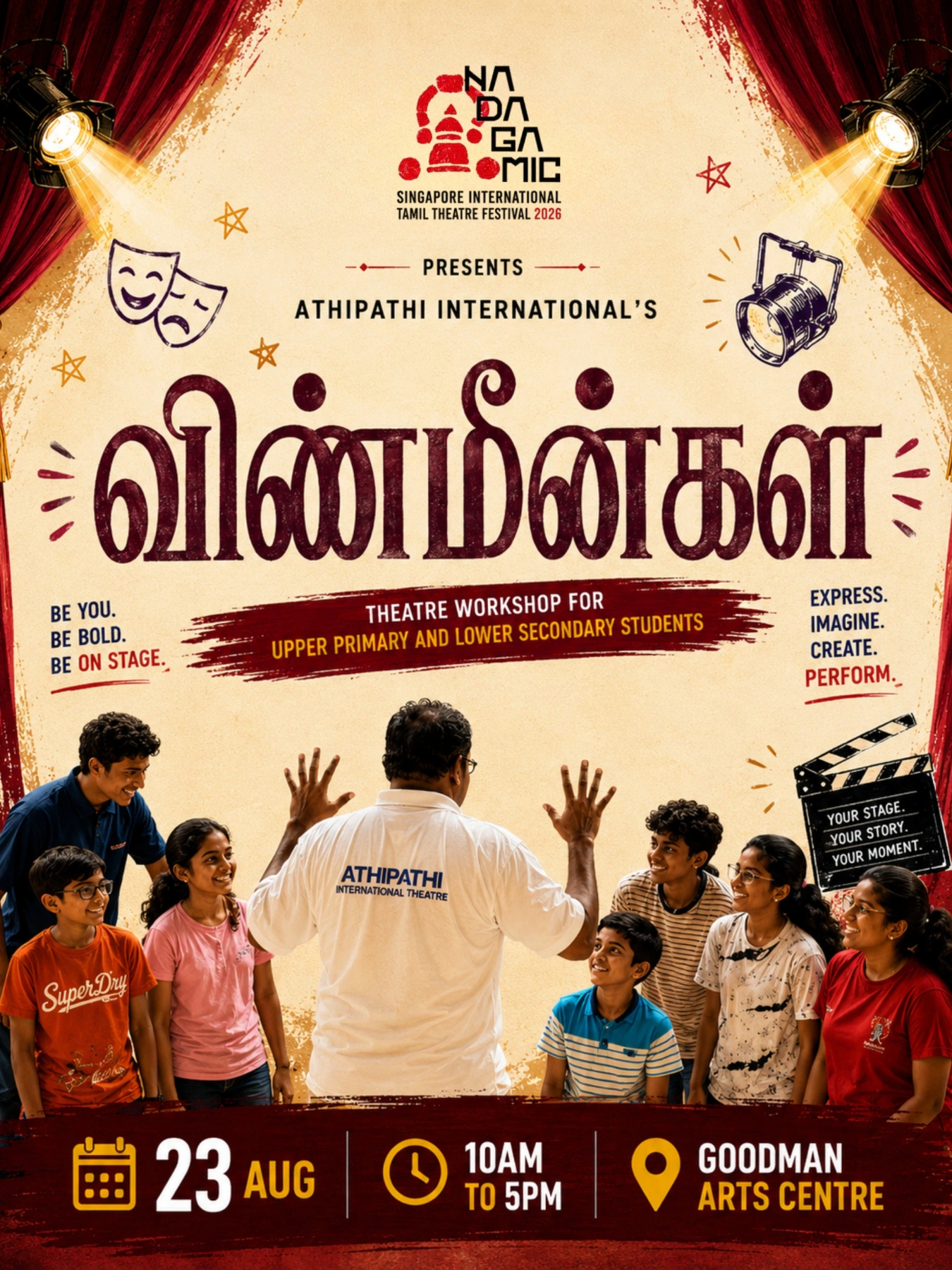 Vinmeengal