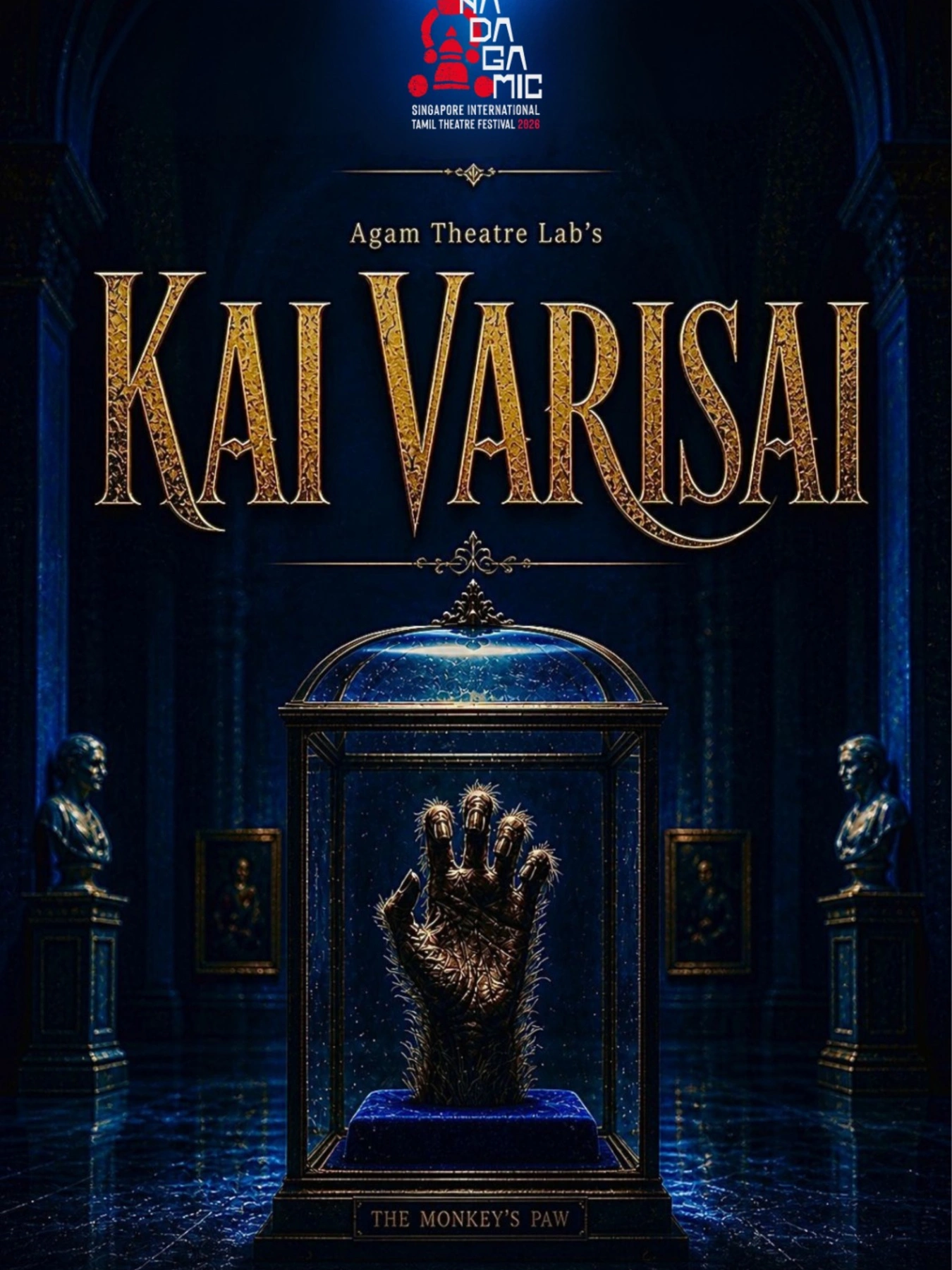 Kai Varisai