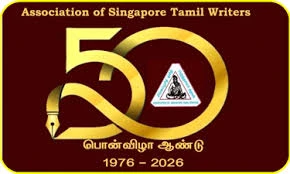 Association of Singapore Tamil Writers