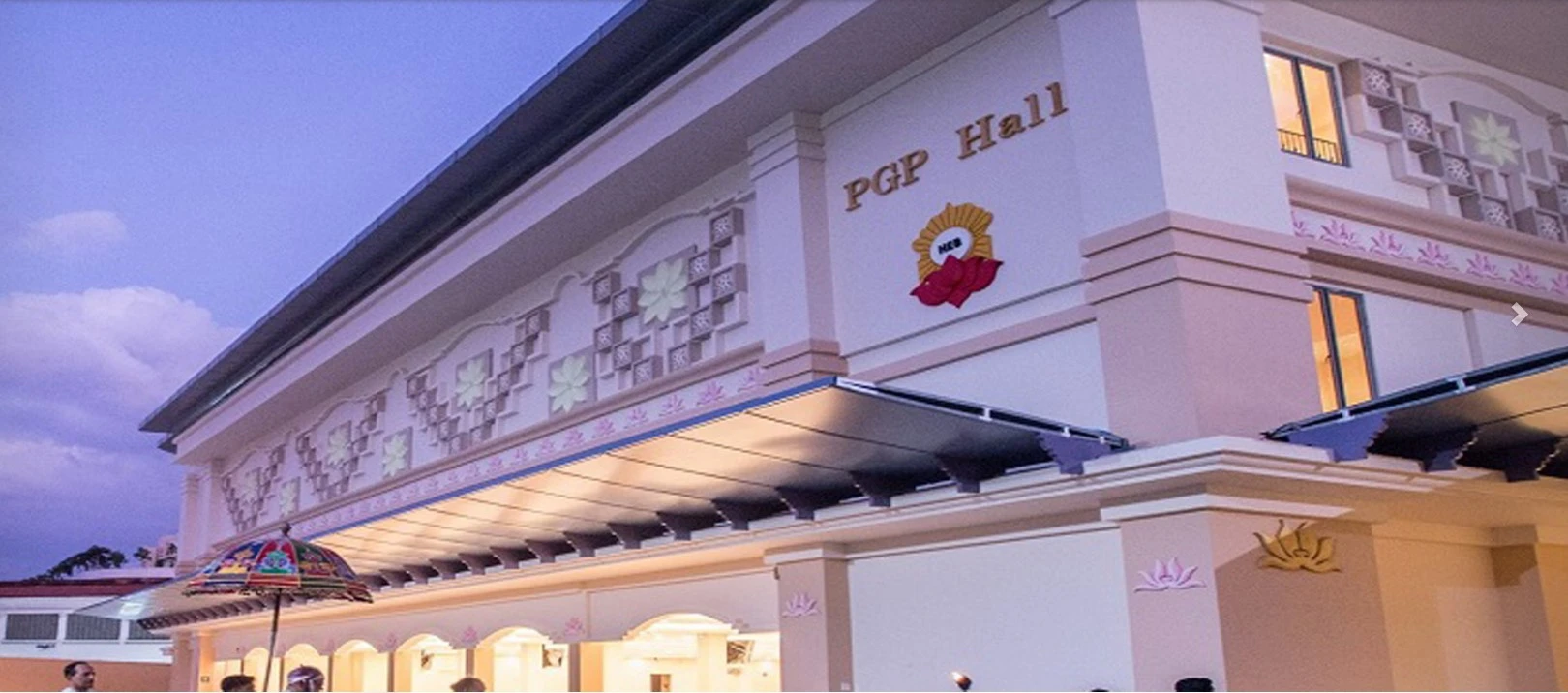 PGP Hall